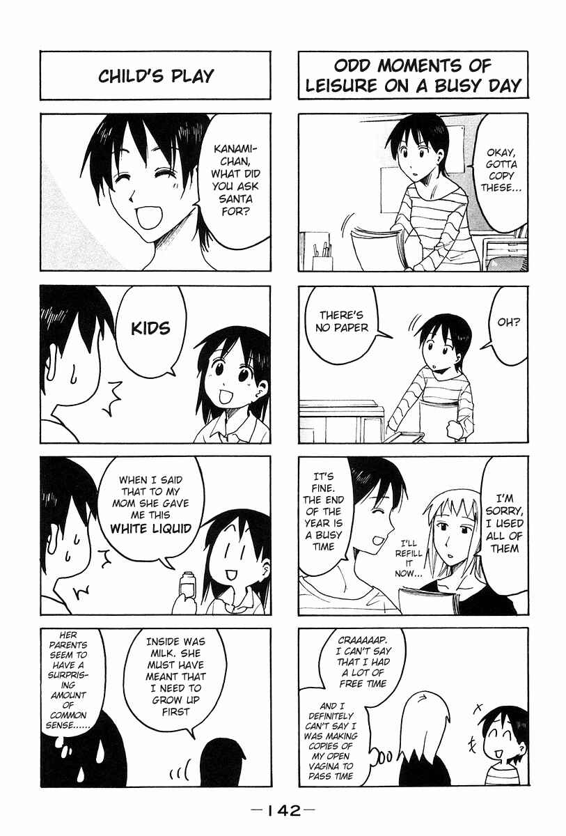 Page 6 Chapter 144.2 Imouto wa Shishunki