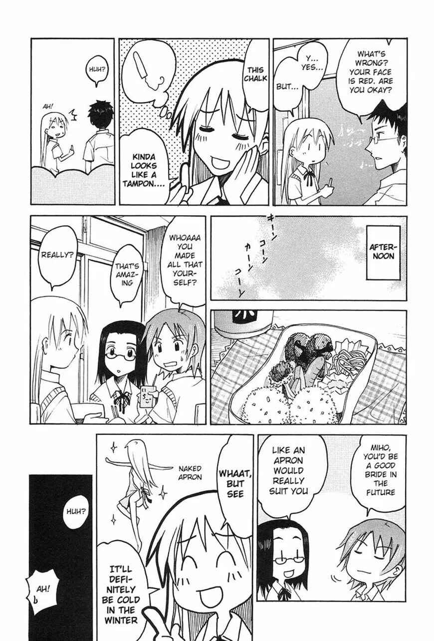Page 3 Chapter 193 Imouto wa Shishunki