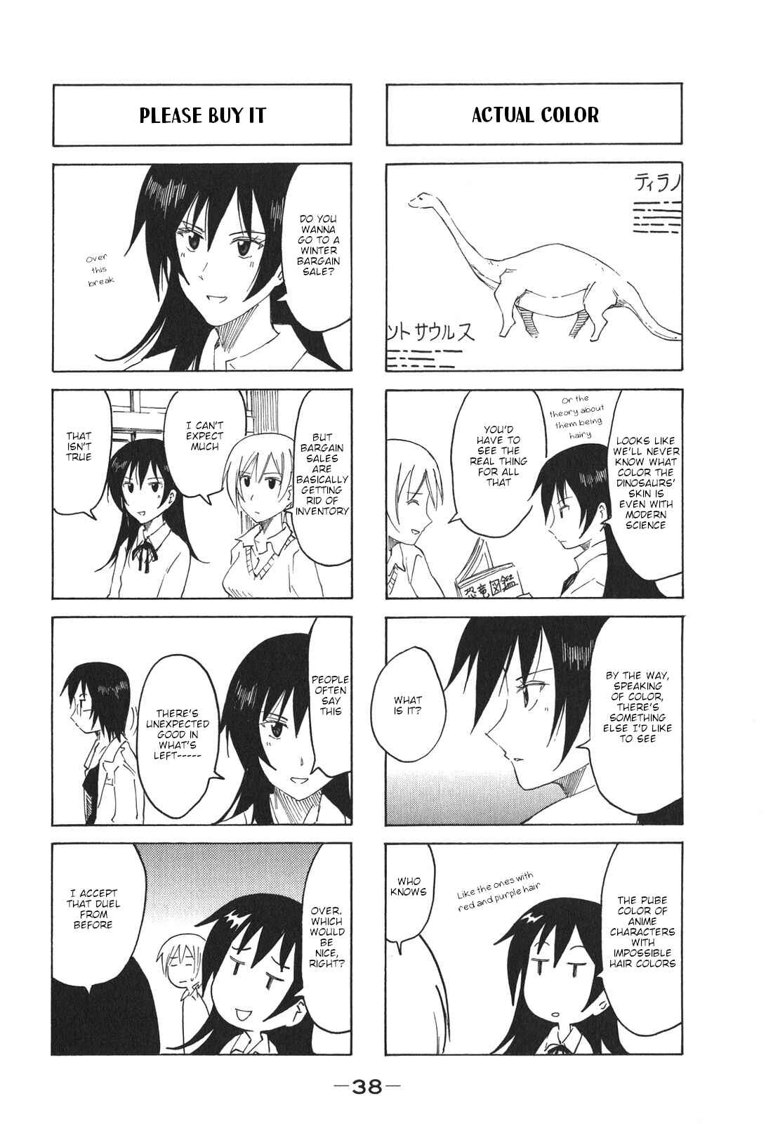 Page 4 Chapter 184 Imouto wa Shishunki