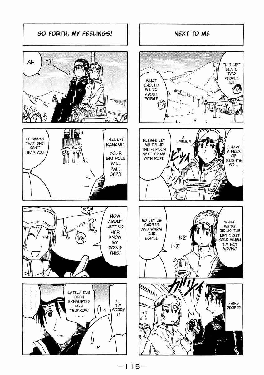 Page 3 Chapter 80 Imouto wa Shishunki