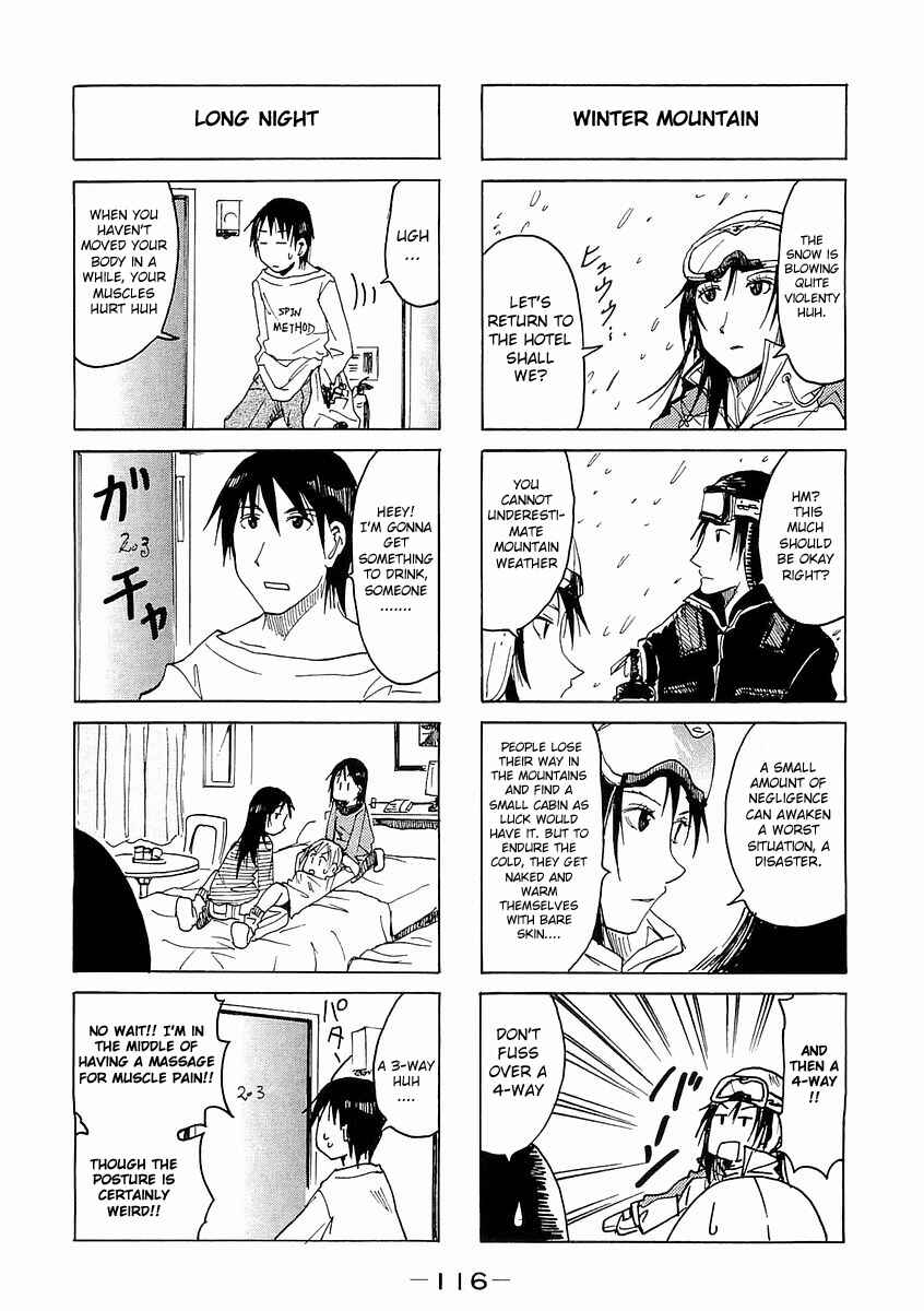 Page 4 Chapter 80 Imouto wa Shishunki