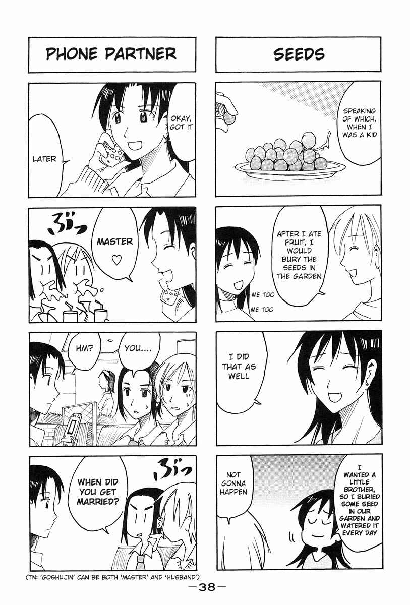 Page 2 Chapter 122 Imouto wa Shishunki