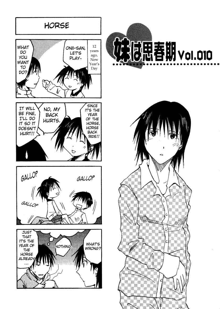 Page 1 Chapter 0.10 Imouto wa Shishunki
