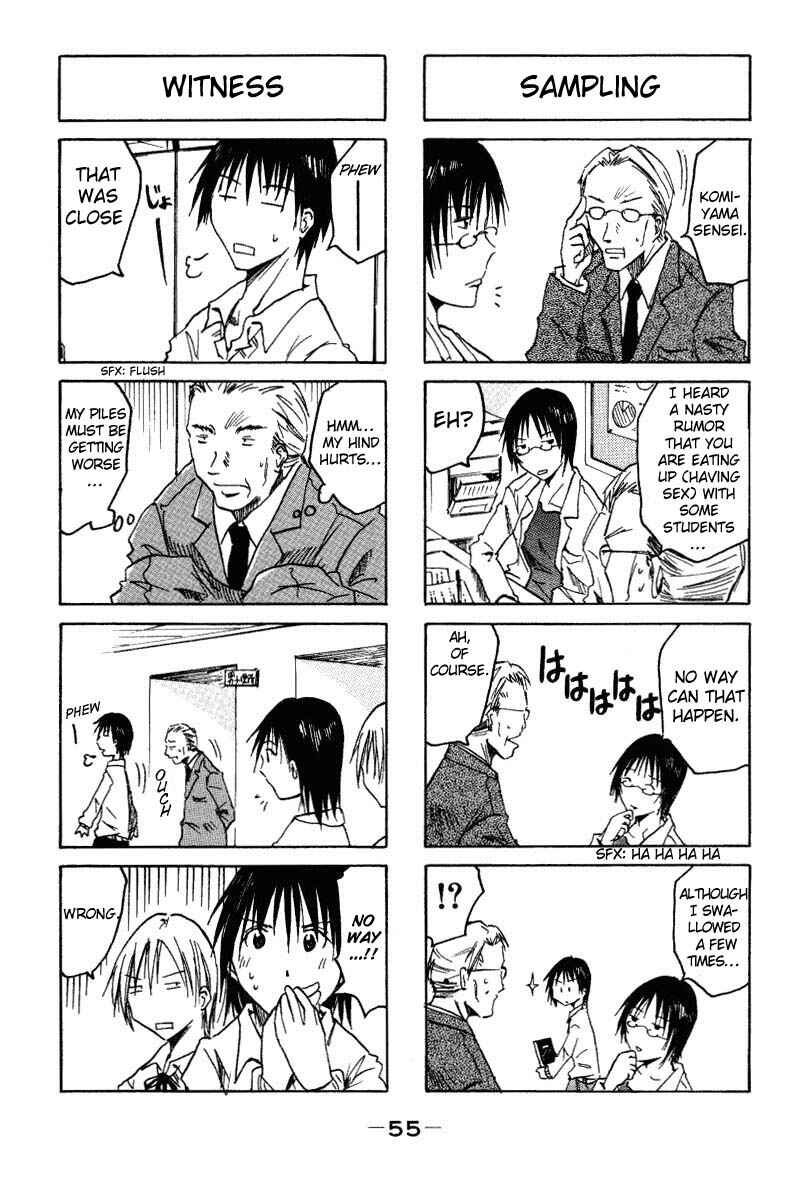 Page 5 Chapter 0.10 Imouto wa Shishunki