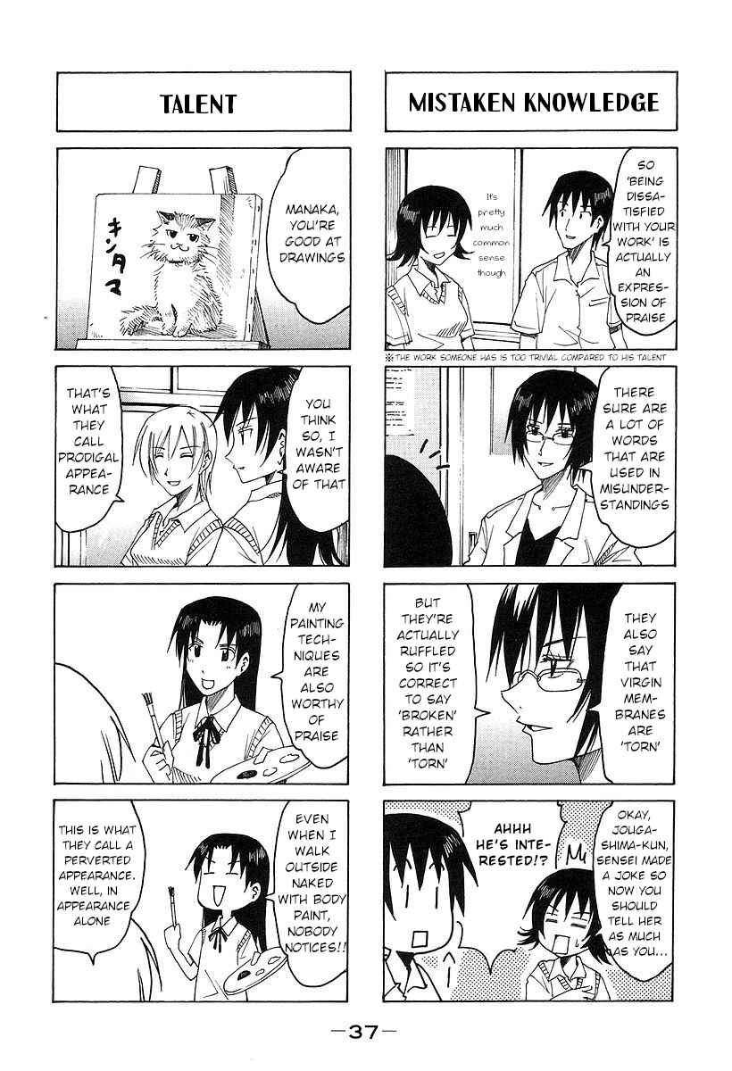 Page 3 Chapter 153 Imouto wa Shishunki