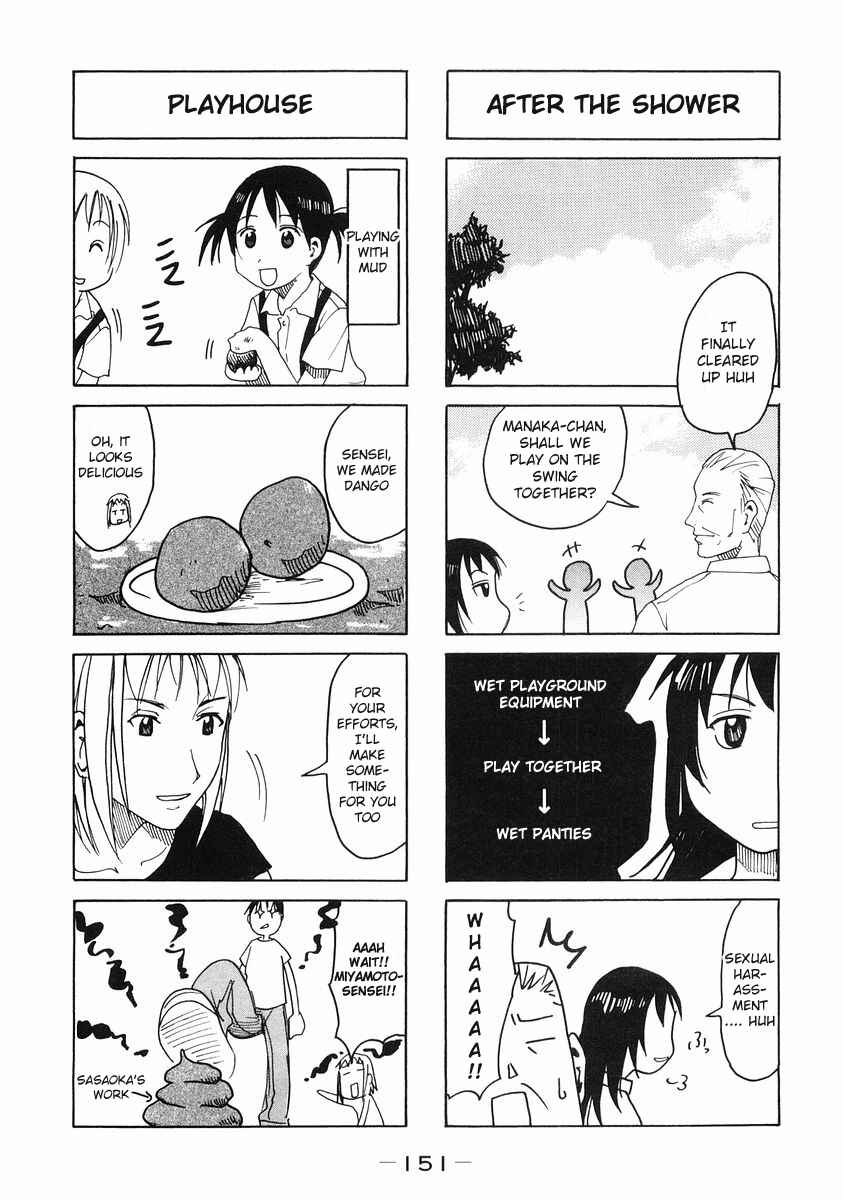 Page 3 Chapter 113.3 Imouto wa Shishunki