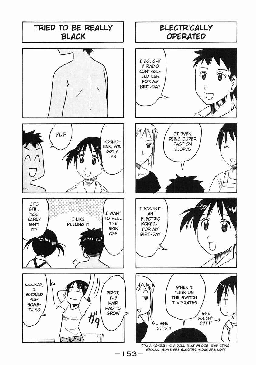 Page 5 Chapter 113.3 Imouto wa Shishunki
