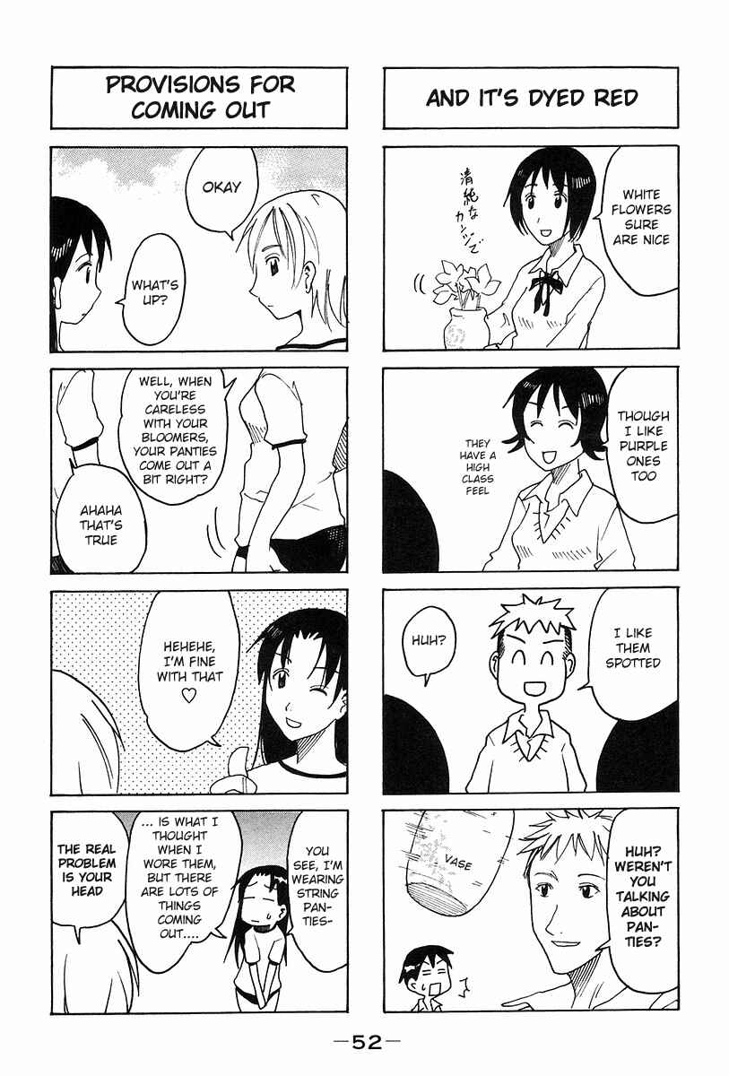 Page 4 Chapter 125 Imouto wa Shishunki