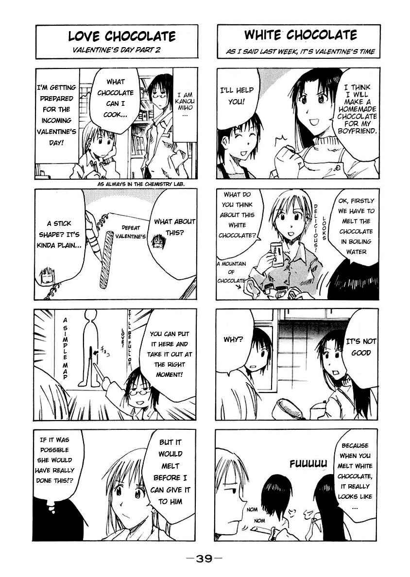 Page 3 Chapter 35 Imouto wa Shishunki