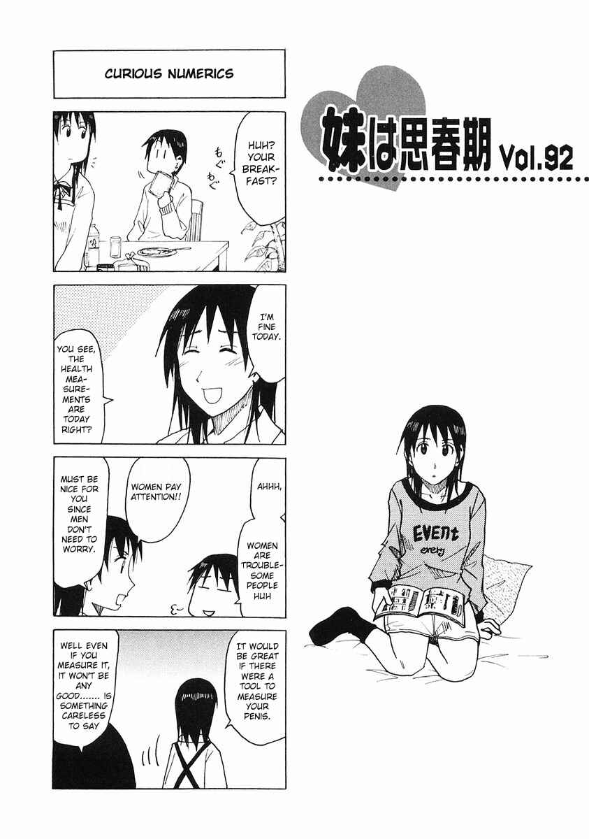 Page 1 Chapter 92 Imouto wa Shishunki