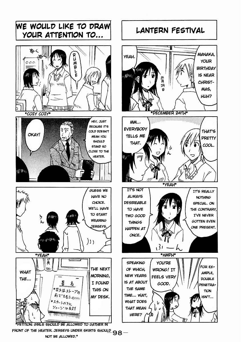 Page 2 Chapter 76 Imouto wa Shishunki