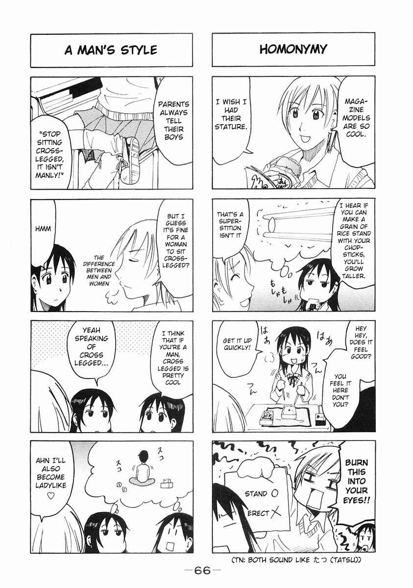 Page 2 Chapter 98 Imouto wa Shishunki