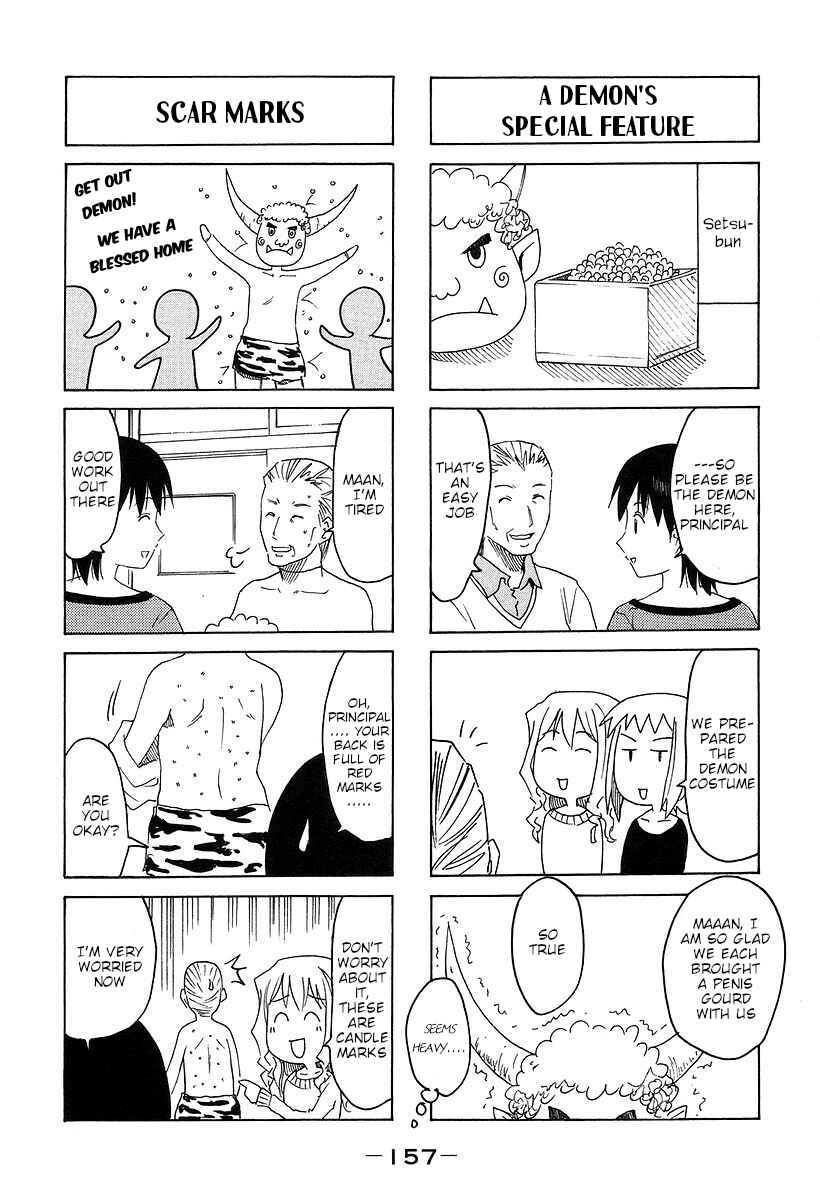 Page 3 Chapter 175.4 Imouto wa Shishunki