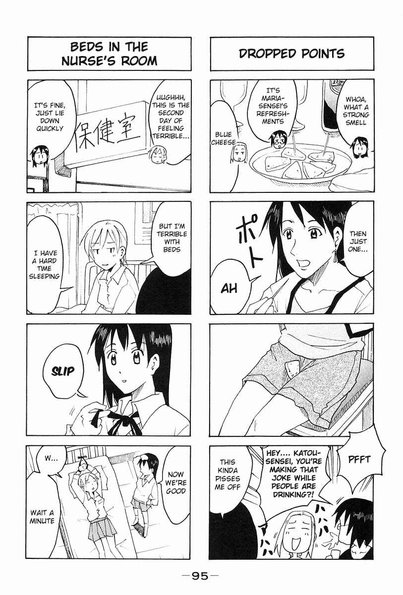 Page 3 Chapter 136 Imouto wa Shishunki