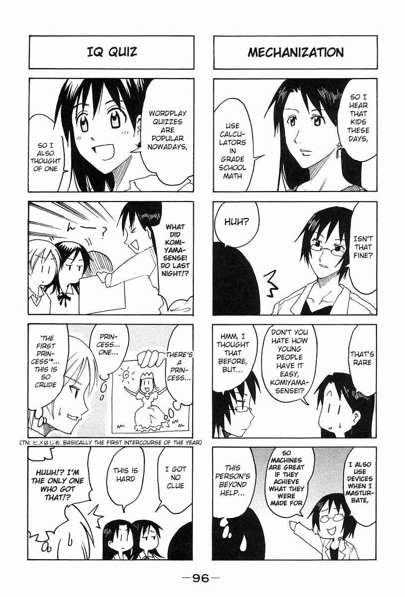 Page 4 Chapter 136 Imouto wa Shishunki