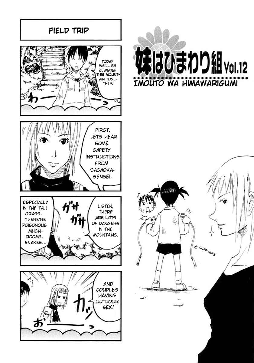 Page 1 Chapter 52.6 Imouto wa Shishunki