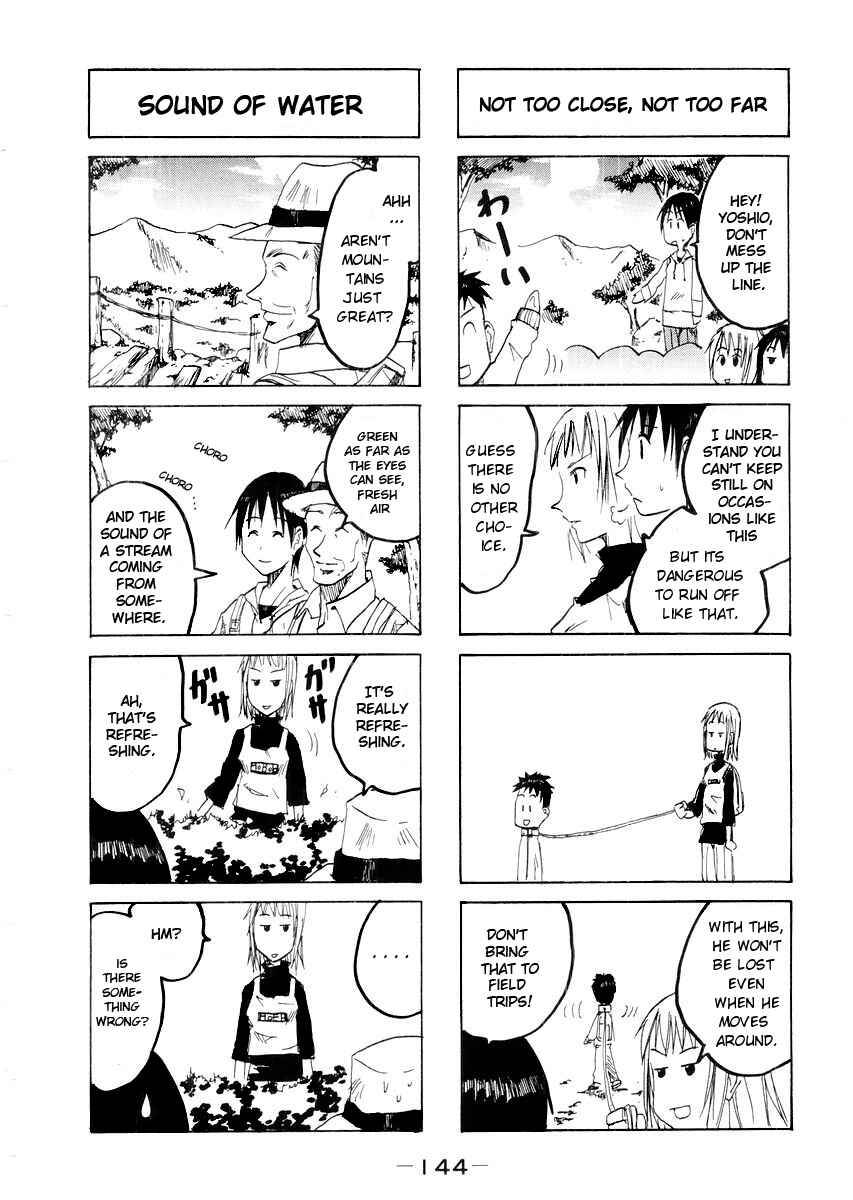 Page 2 Chapter 52.6 Imouto wa Shishunki