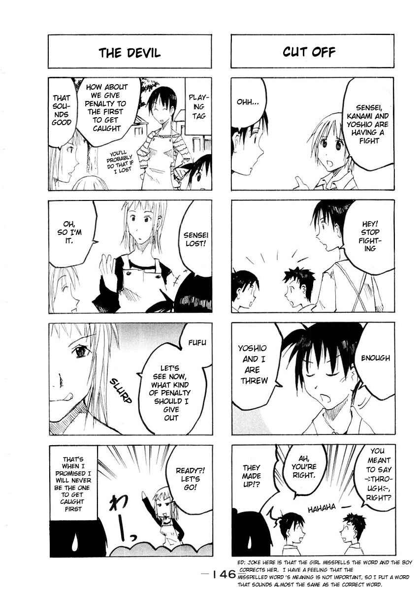 Page 4 Chapter 52.6 Imouto wa Shishunki