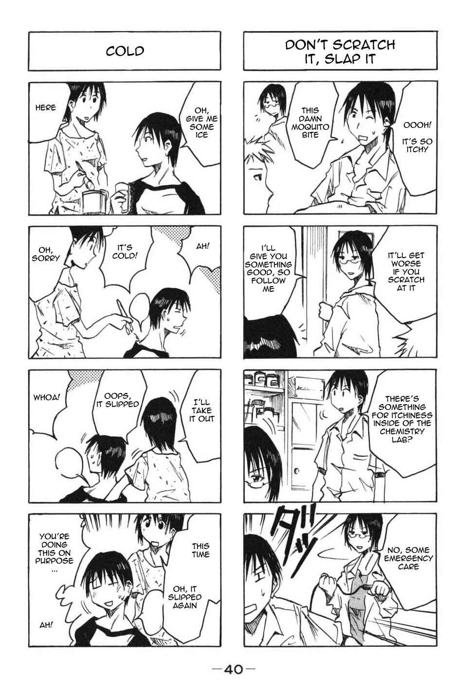 Page 5 Chapter 12 Imouto wa Shishunki