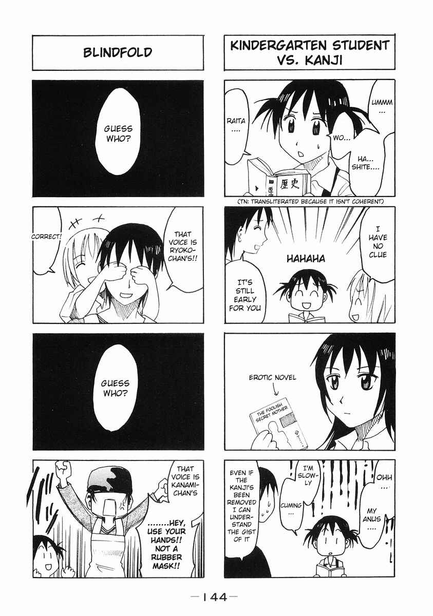 Page 2 Chapter 113.2 Imouto wa Shishunki