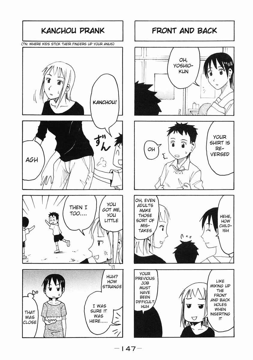Page 5 Chapter 113.2 Imouto wa Shishunki