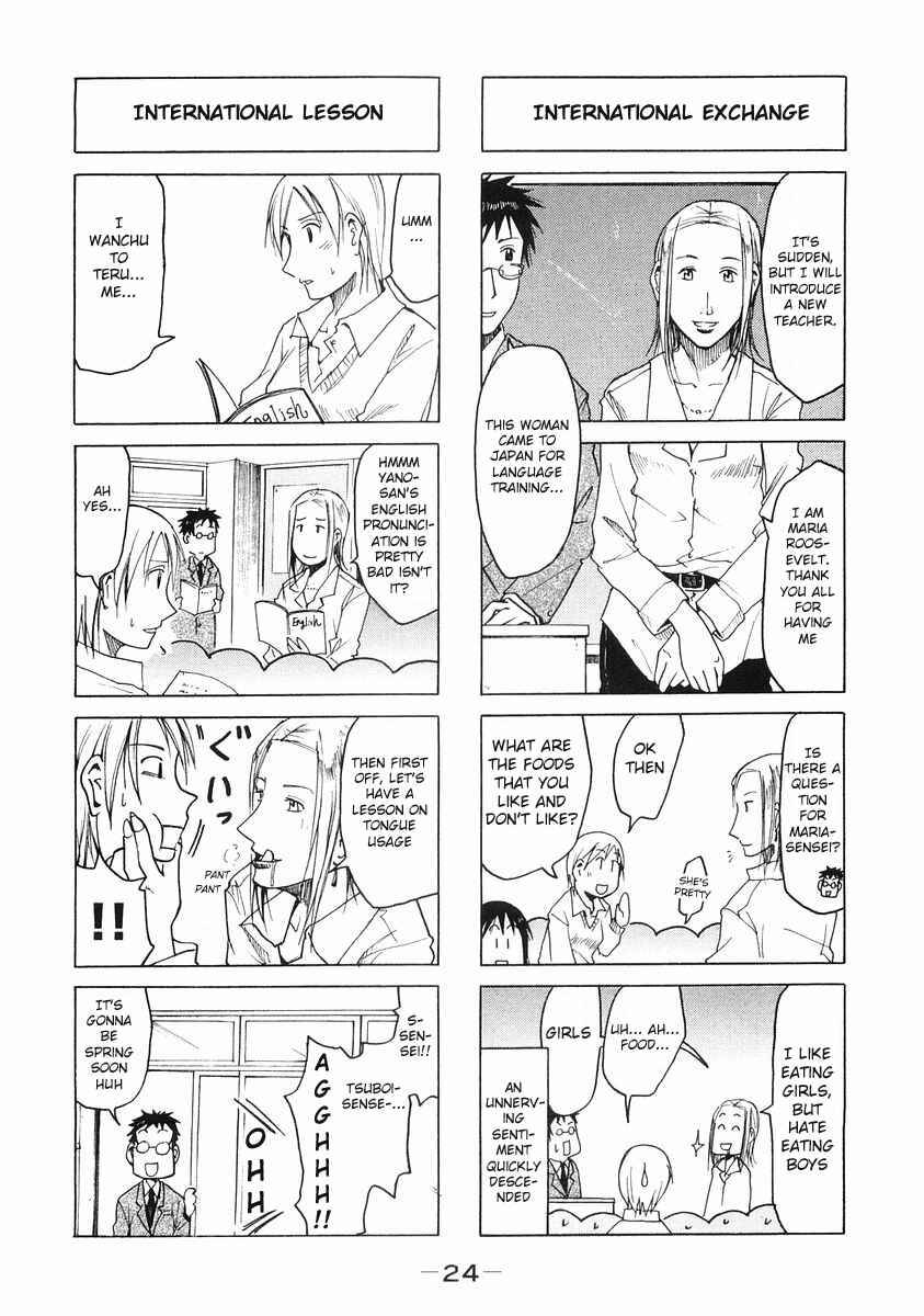 Page 2 Chapter 88 Imouto wa Shishunki