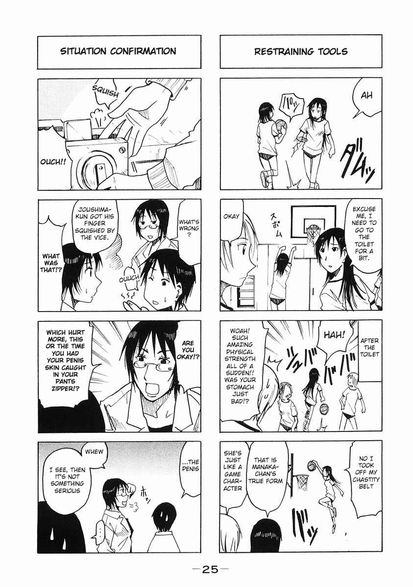 Page 3 Chapter 88 Imouto wa Shishunki