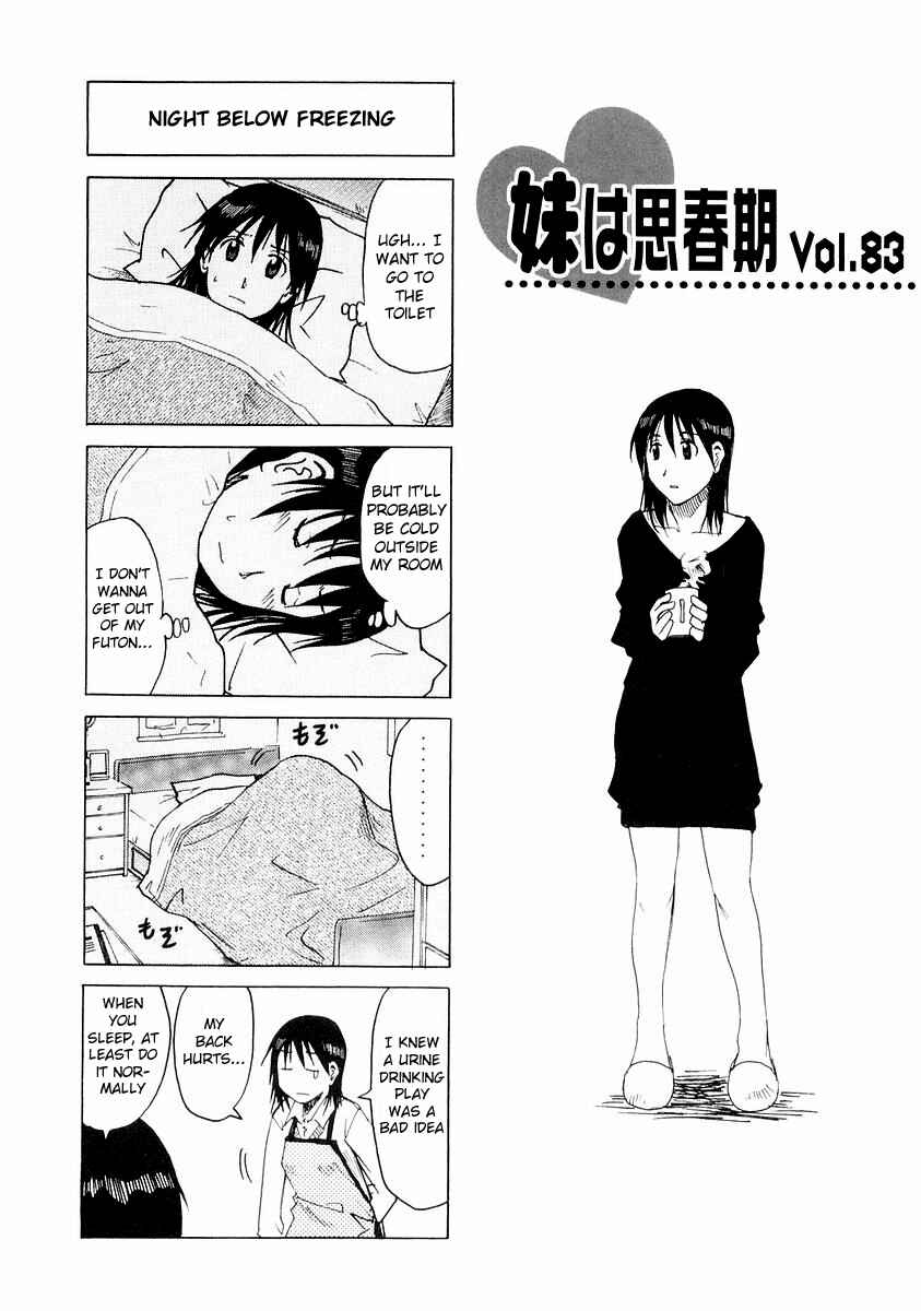 Page 7 Chapter 83 Imouto wa Shishunki