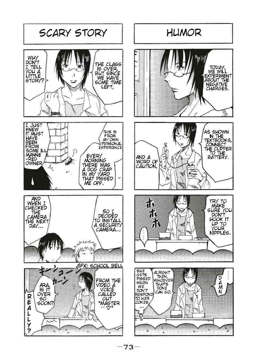 Page 5 Chapter 0.13 Imouto wa Shishunki