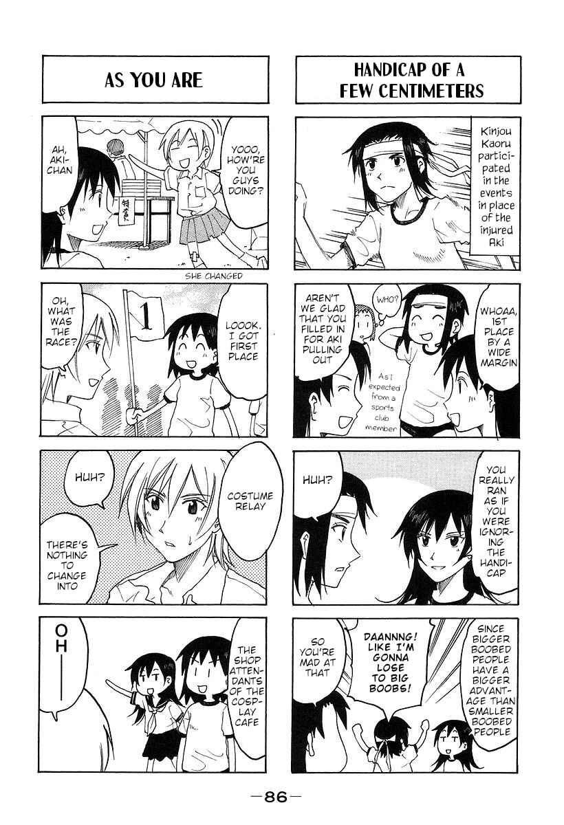 Page 2 Chapter 165 Imouto wa Shishunki