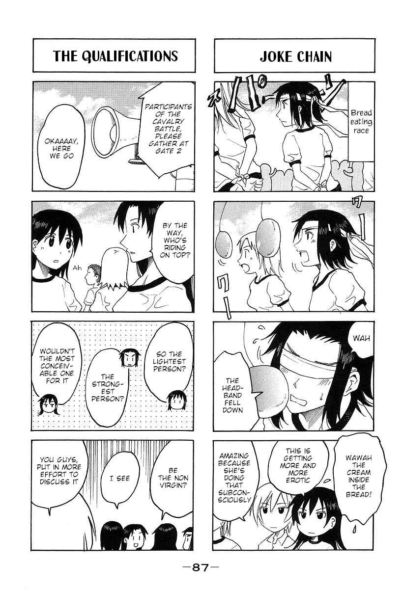 Page 3 Chapter 165 Imouto wa Shishunki