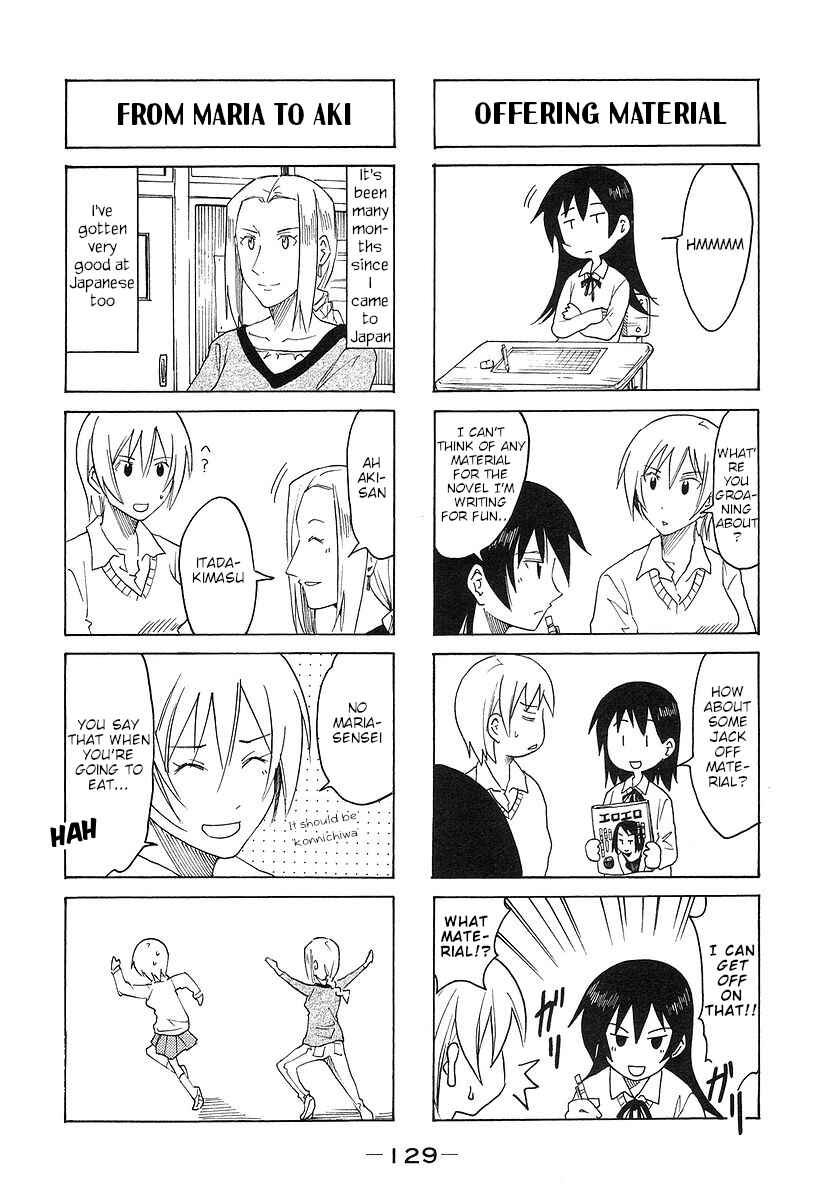 Page 3 Chapter 175 Imouto wa Shishunki