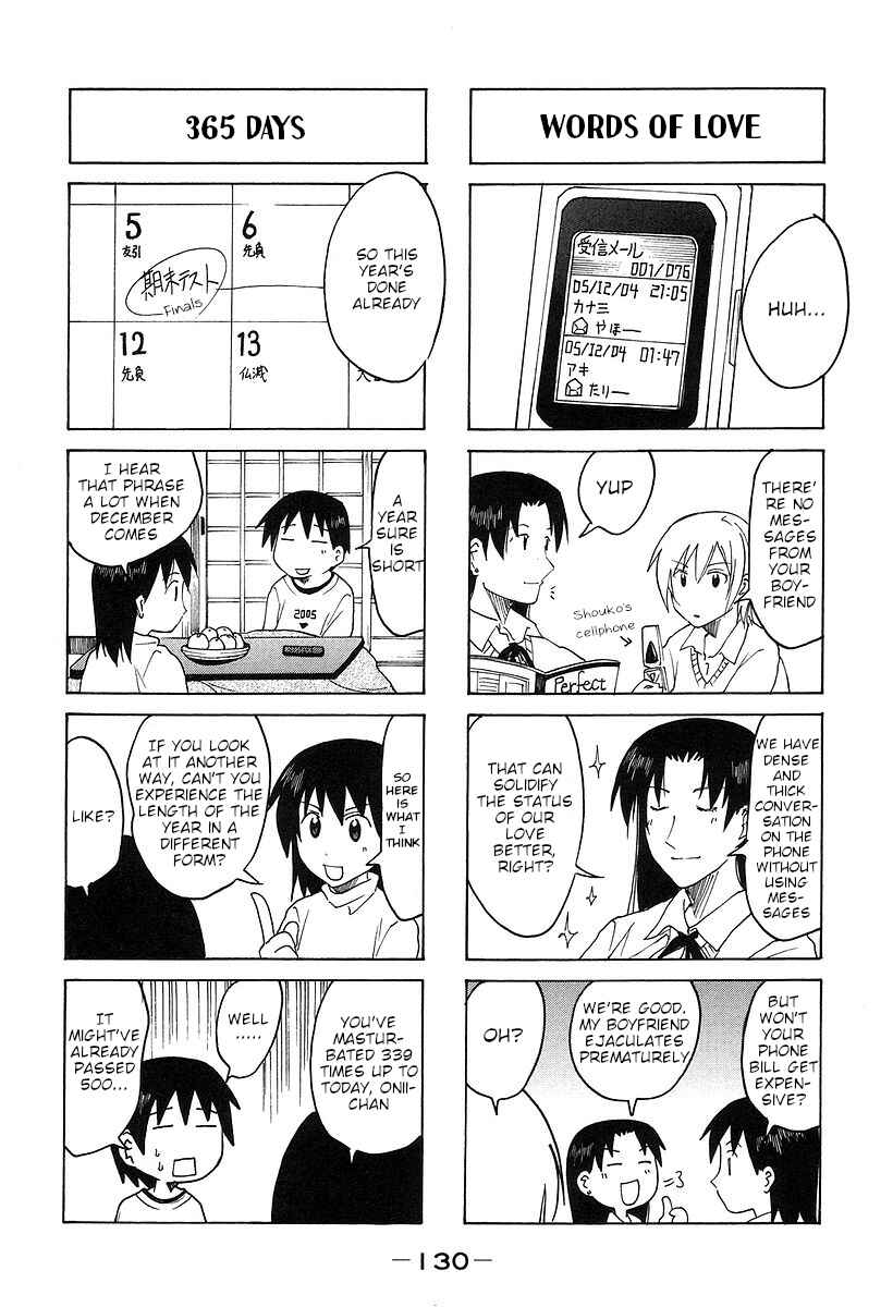 Page 4 Chapter 175 Imouto wa Shishunki