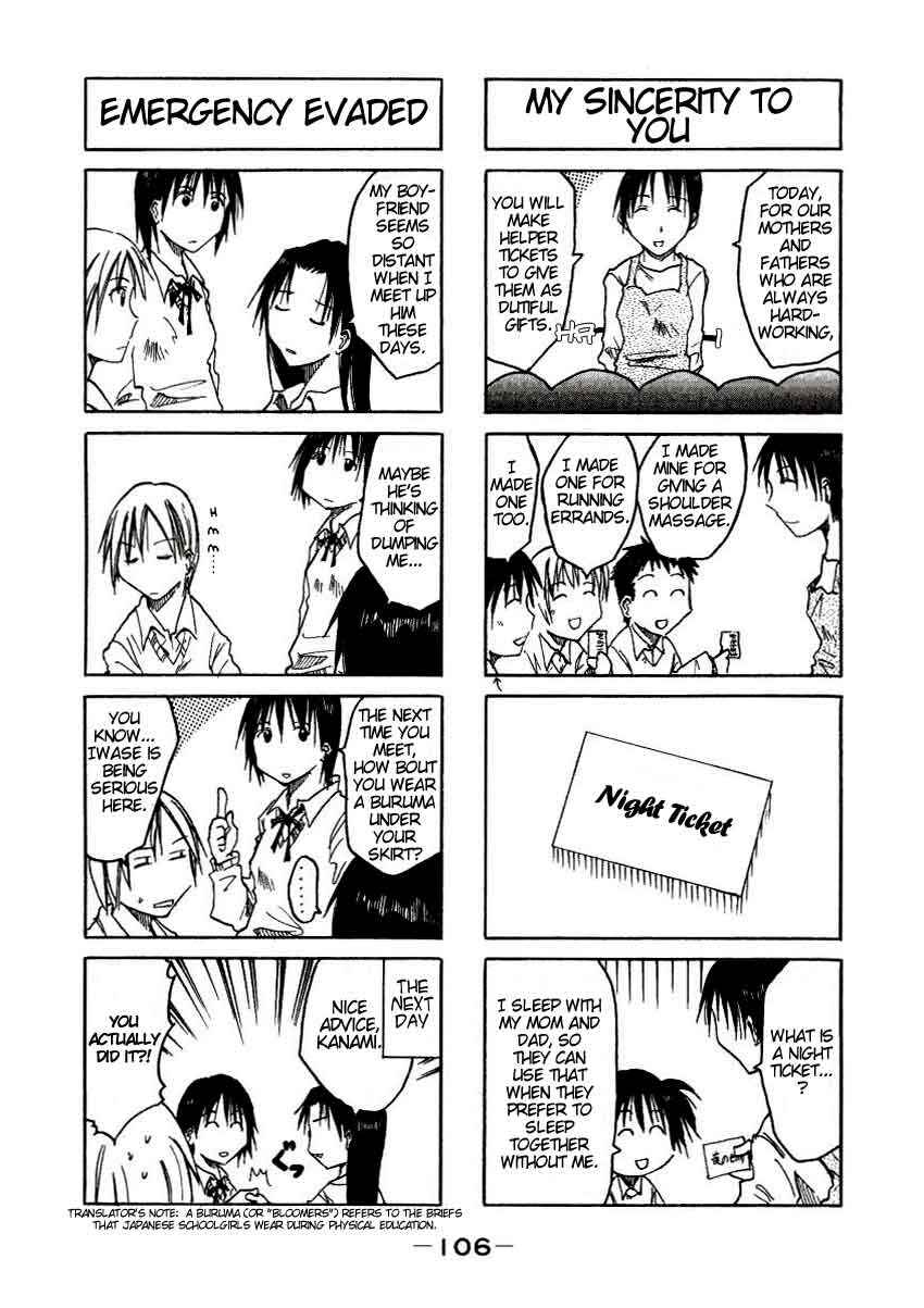 Page 6 Chapter 0.19 Imouto wa Shishunki