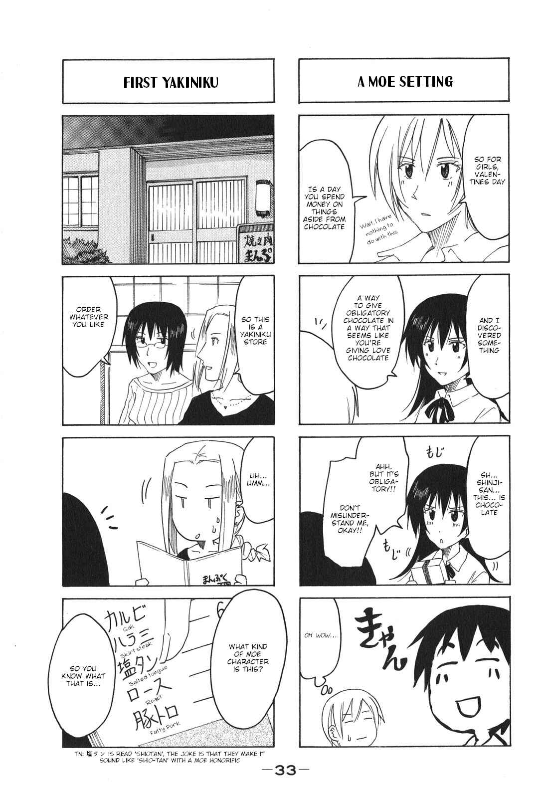 Page 3 Chapter 183 Imouto wa Shishunki
