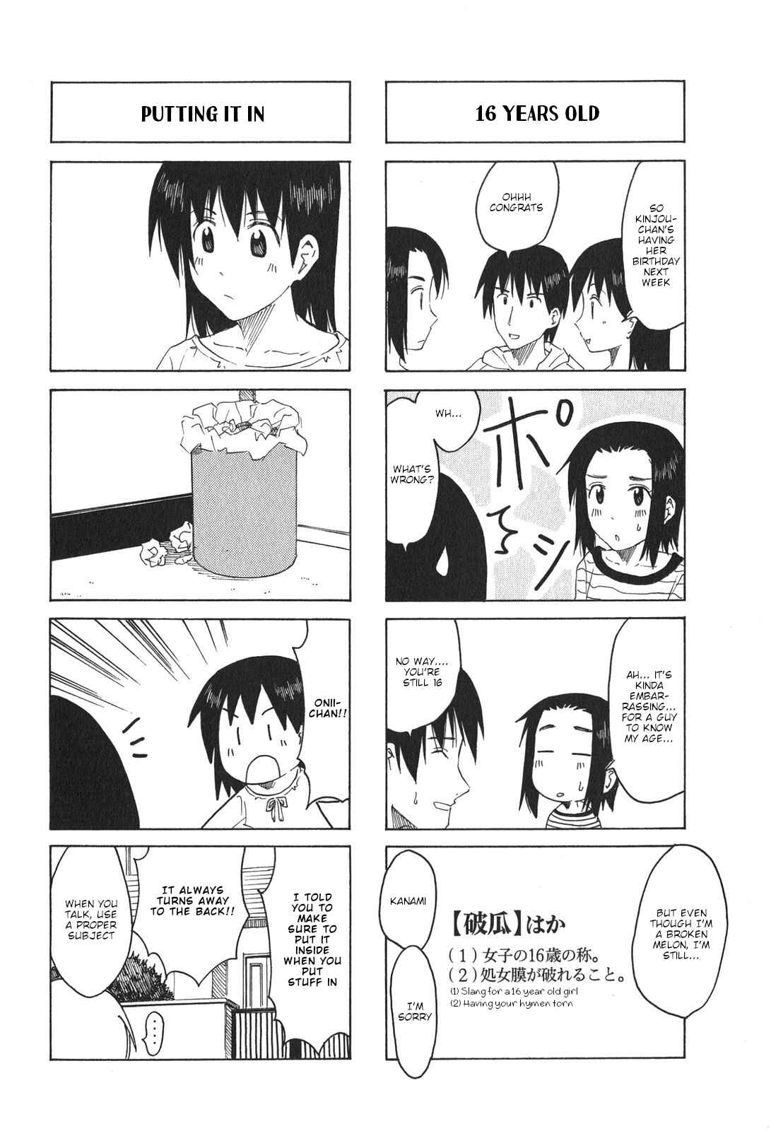 Page 4 Chapter 183 Imouto wa Shishunki