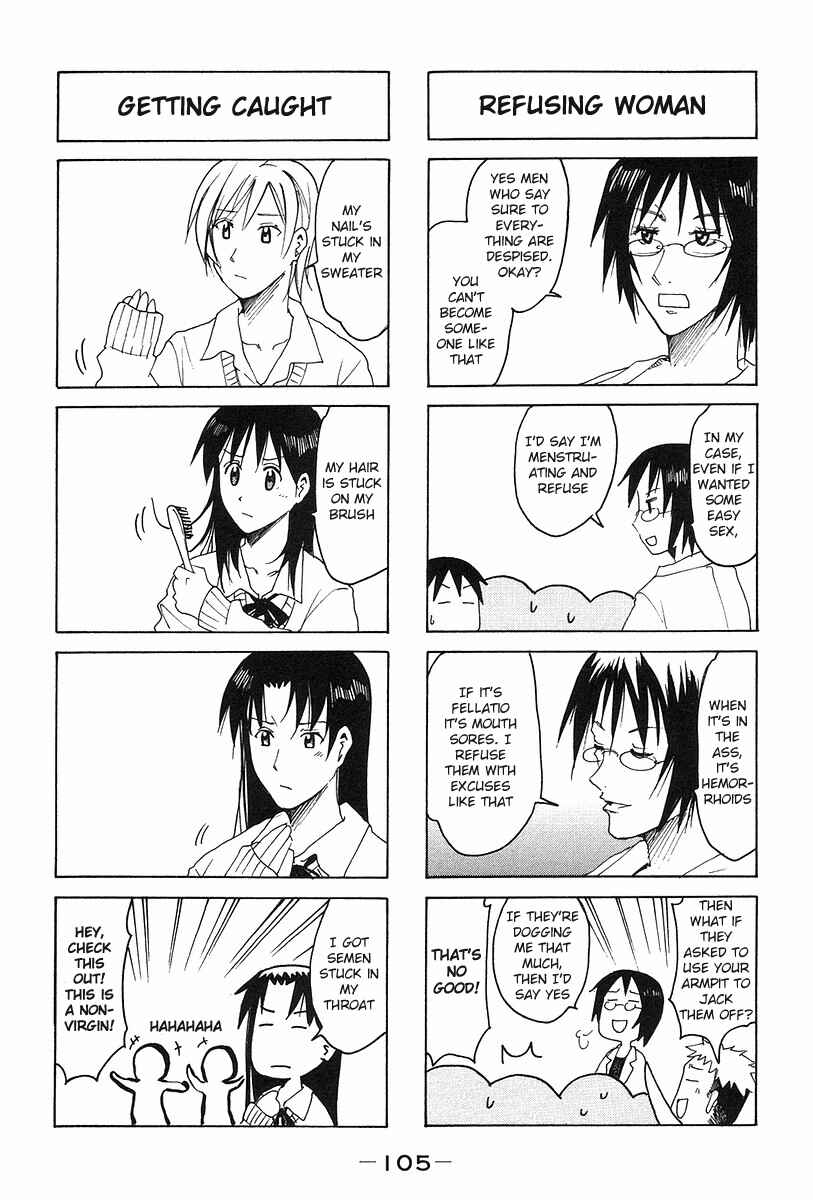 Page 3 Chapter 138 Imouto wa Shishunki