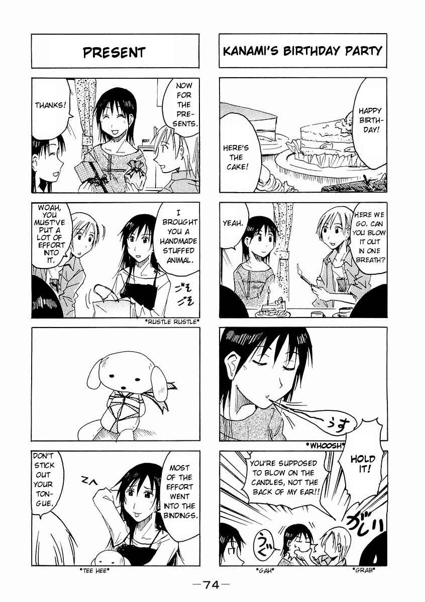 Page 2 Chapter 70 Imouto wa Shishunki