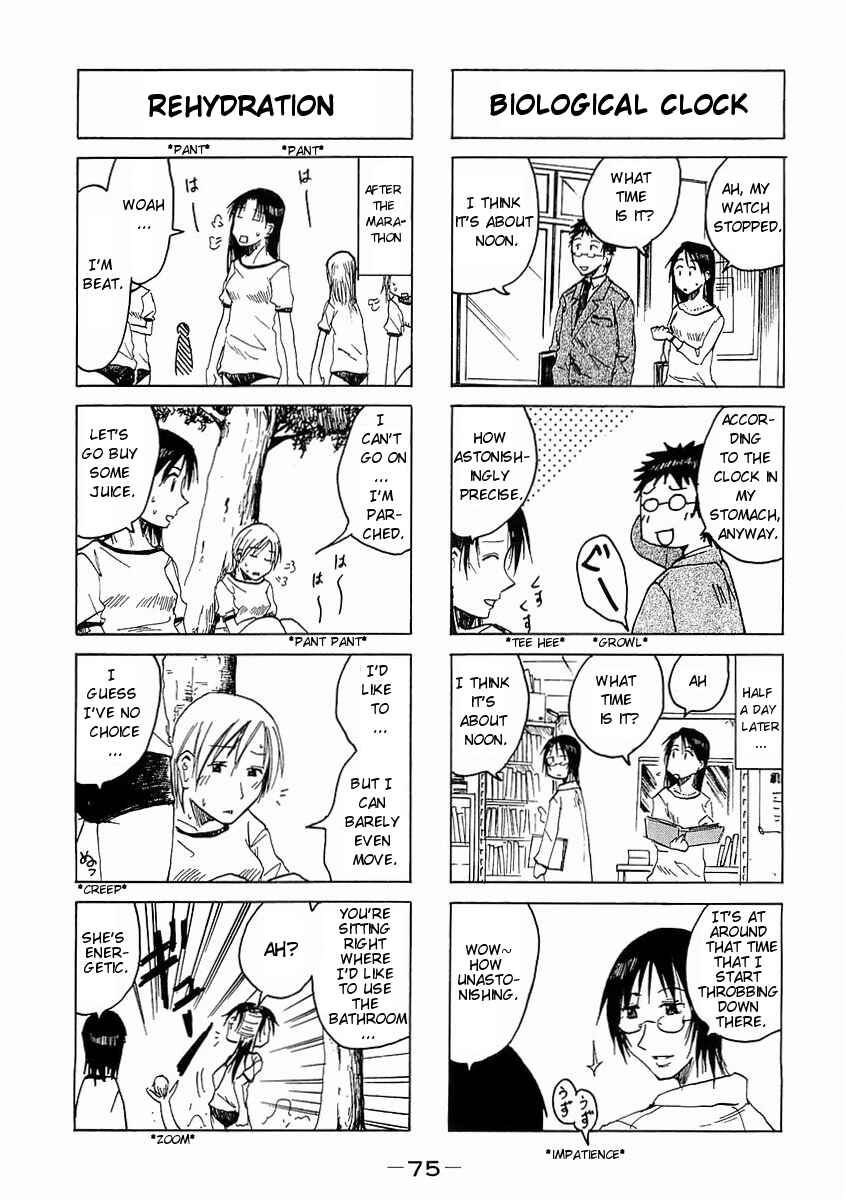 Page 3 Chapter 70 Imouto wa Shishunki