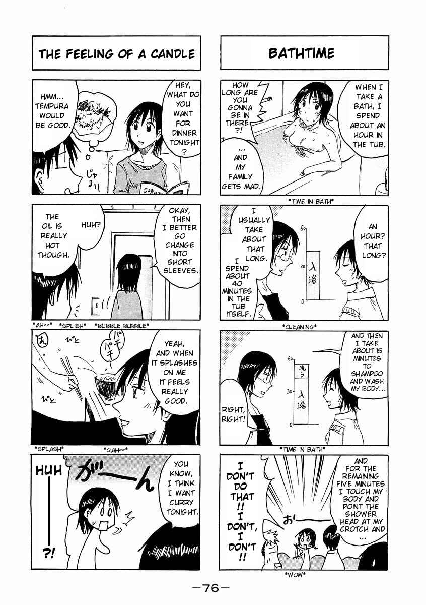 Page 4 Chapter 70 Imouto wa Shishunki