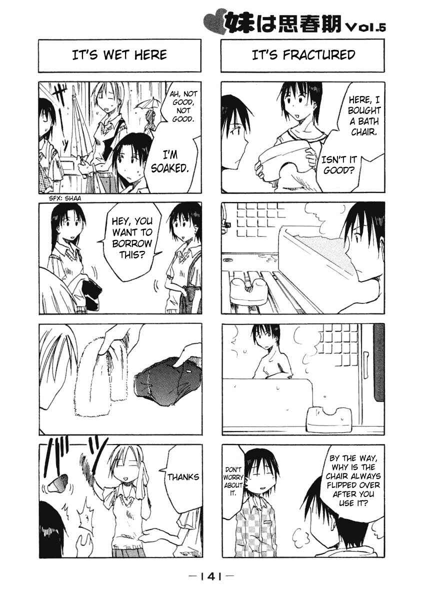 Page 1 Chapter 5 Imouto wa Shishunki
