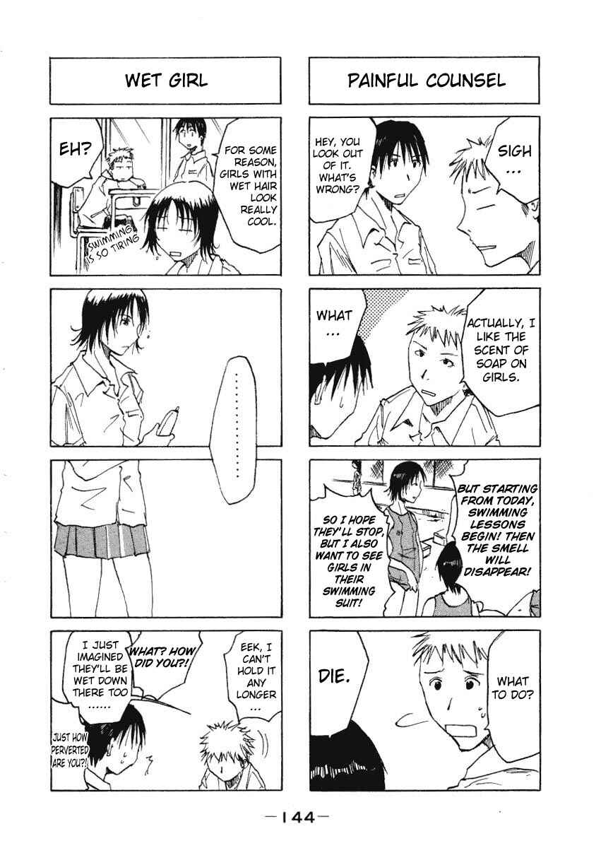 Page 4 Chapter 5 Imouto wa Shishunki