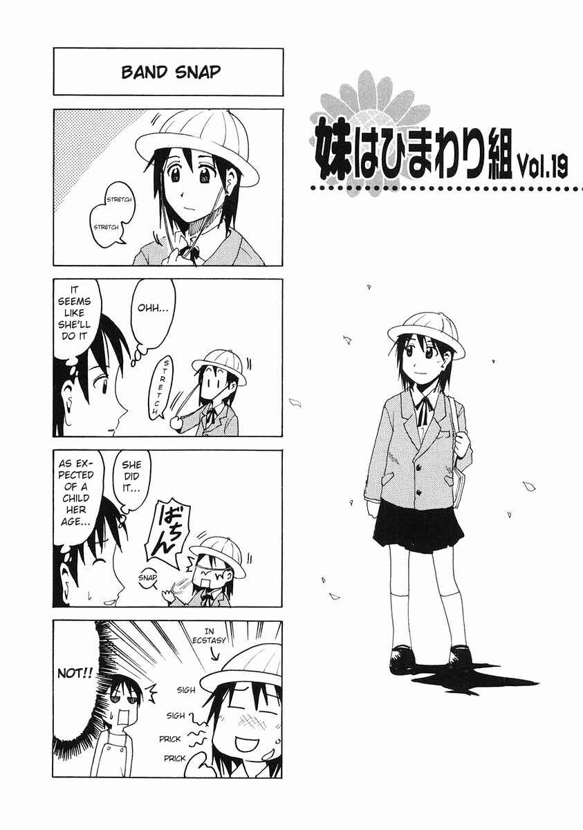 Page 1 Chapter 113.1 Imouto wa Shishunki