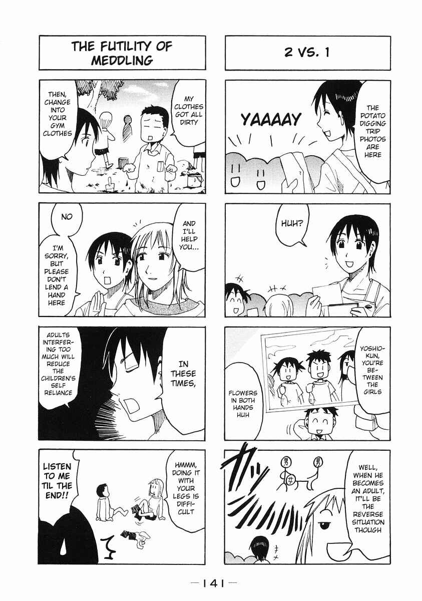 Page 5 Chapter 113.1 Imouto wa Shishunki