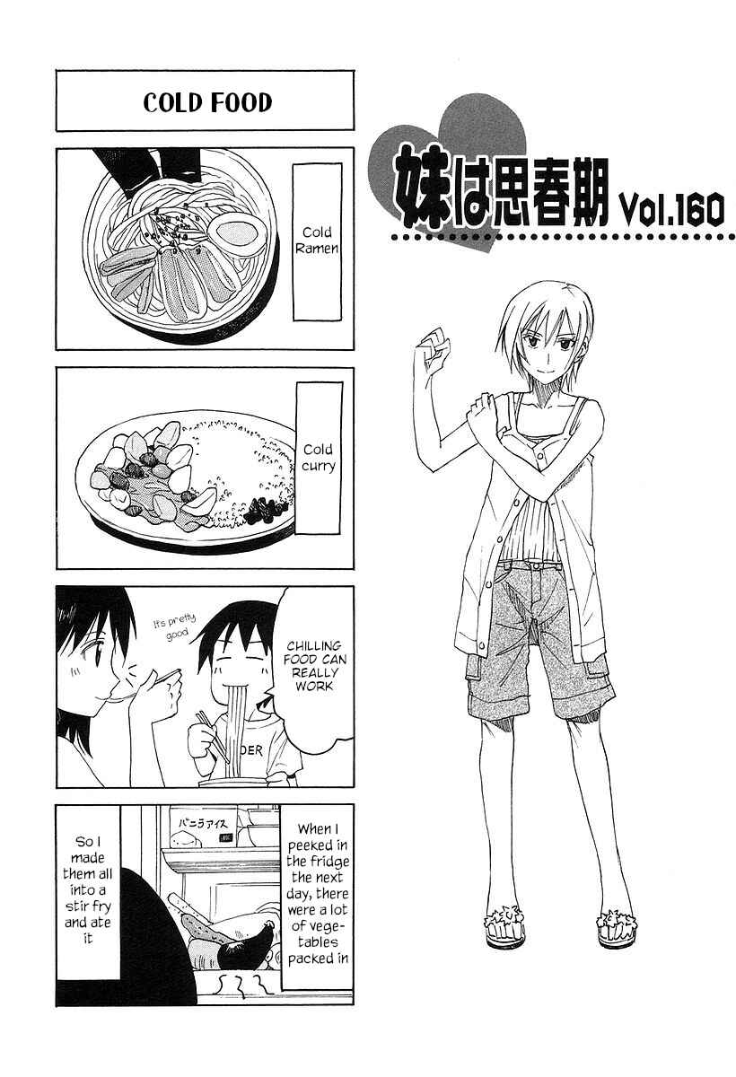 Page 1 Chapter 160 Imouto wa Shishunki