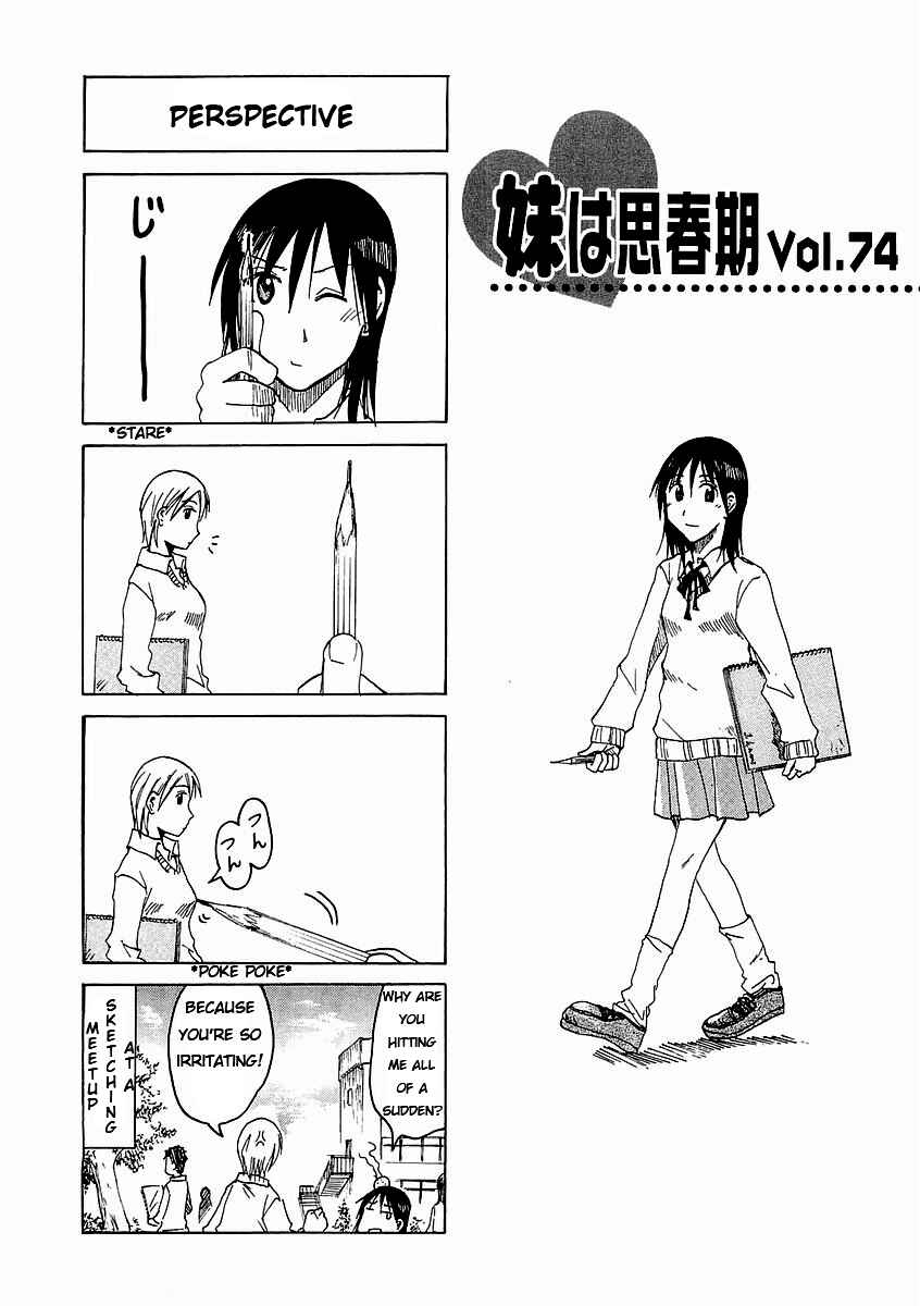 Page 1 Chapter 74 Imouto wa Shishunki