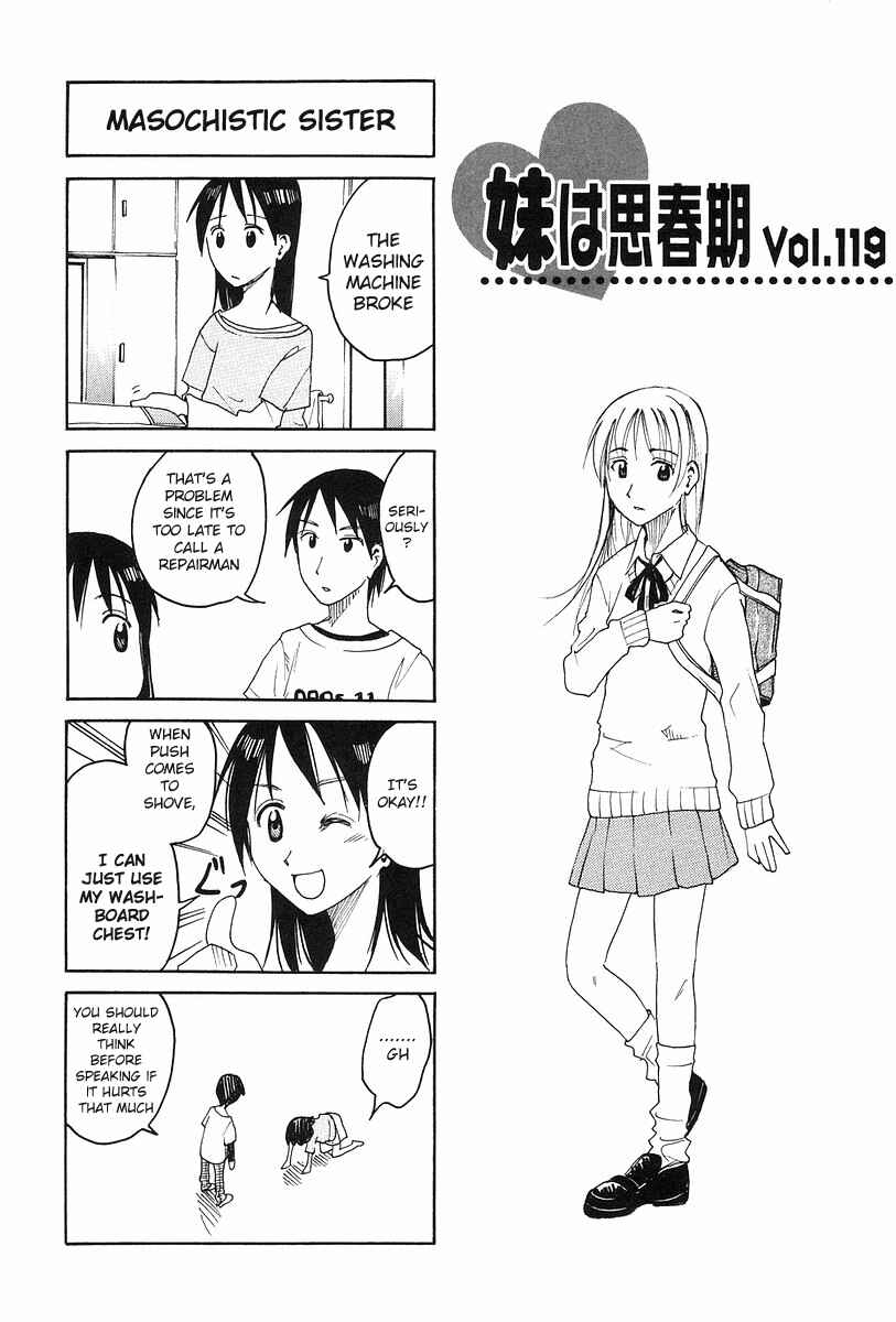 Page 1 Chapter 119 Imouto wa Shishunki