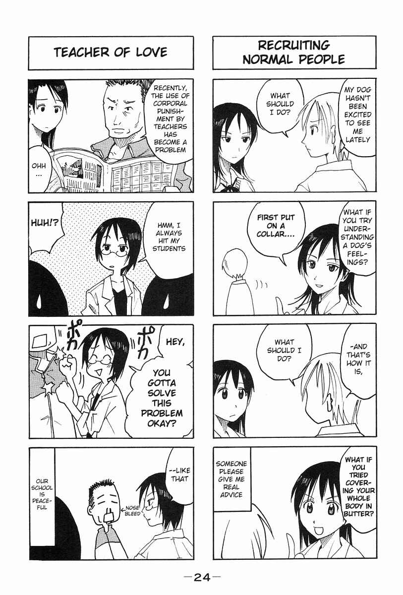 Page 2 Chapter 119 Imouto wa Shishunki