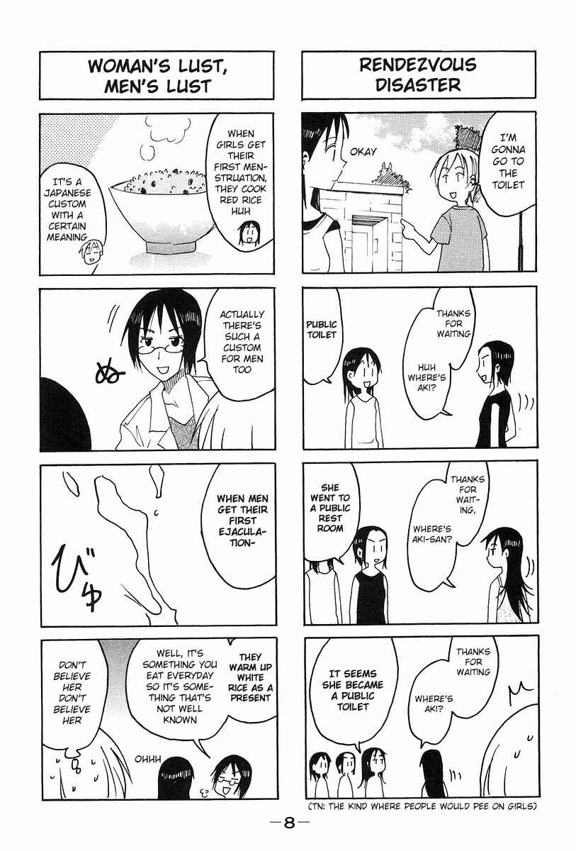 Page 2 Chapter 115 Imouto wa Shishunki