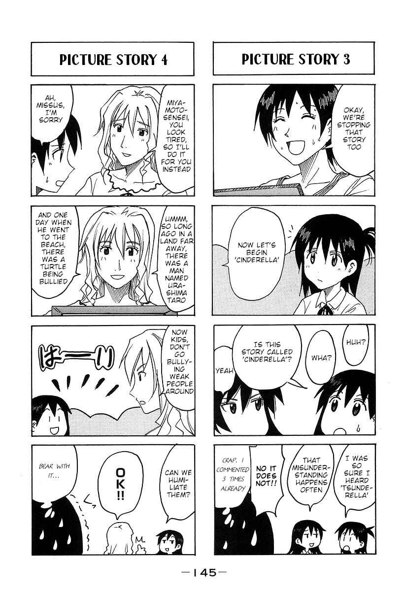 Page 3 Chapter 175.2 Imouto wa Shishunki